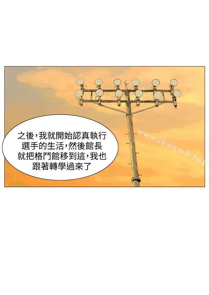 漫画《RUN（完结）》第18话第32张图