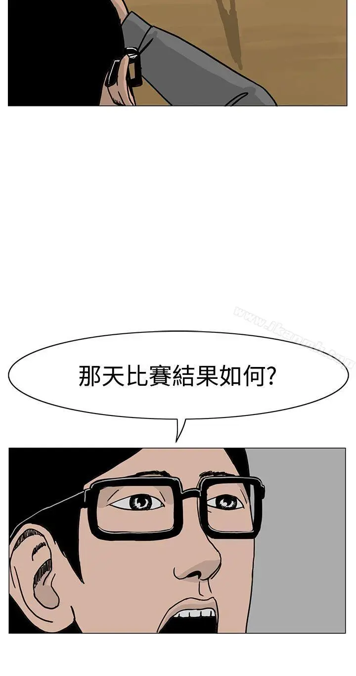 漫画《RUN（完结）》第18话第36张图