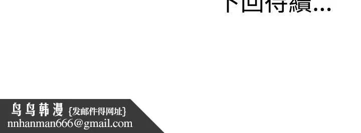 漫画《RUN（完结）》第18话第38张图