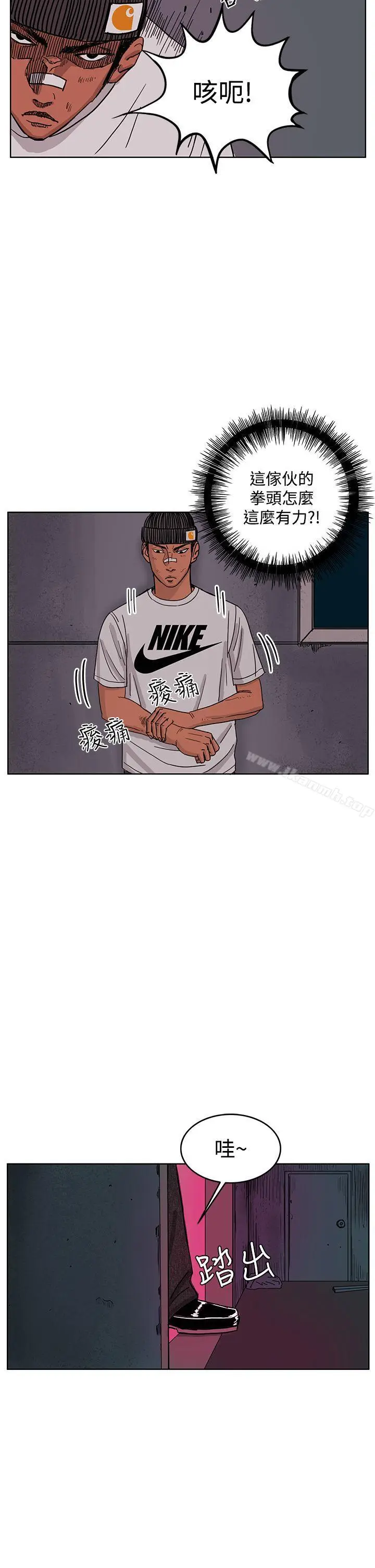 漫画《RUN（完结）》第47话第17张图