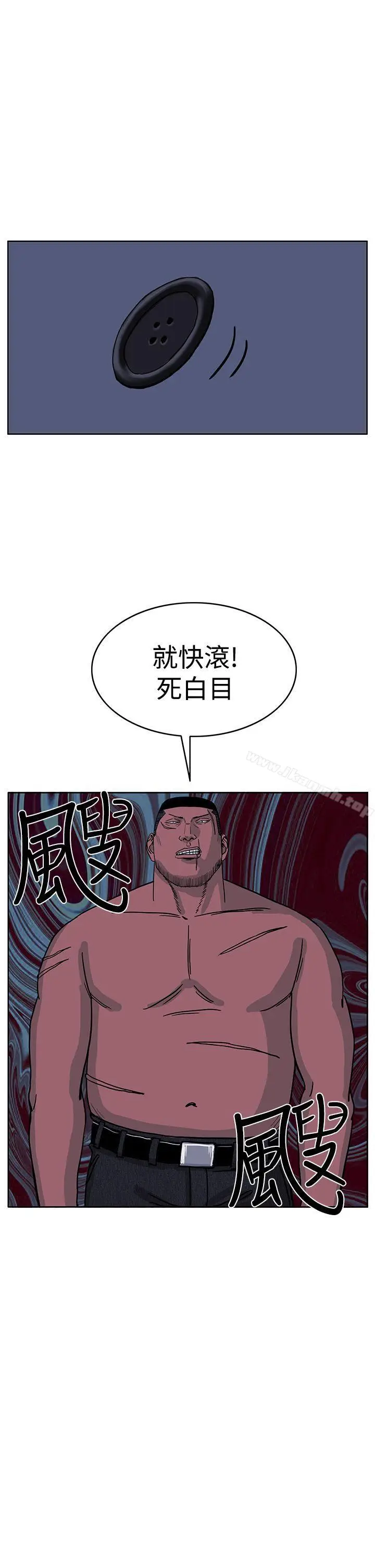 漫画《RUN（完结）》第47话第31张图