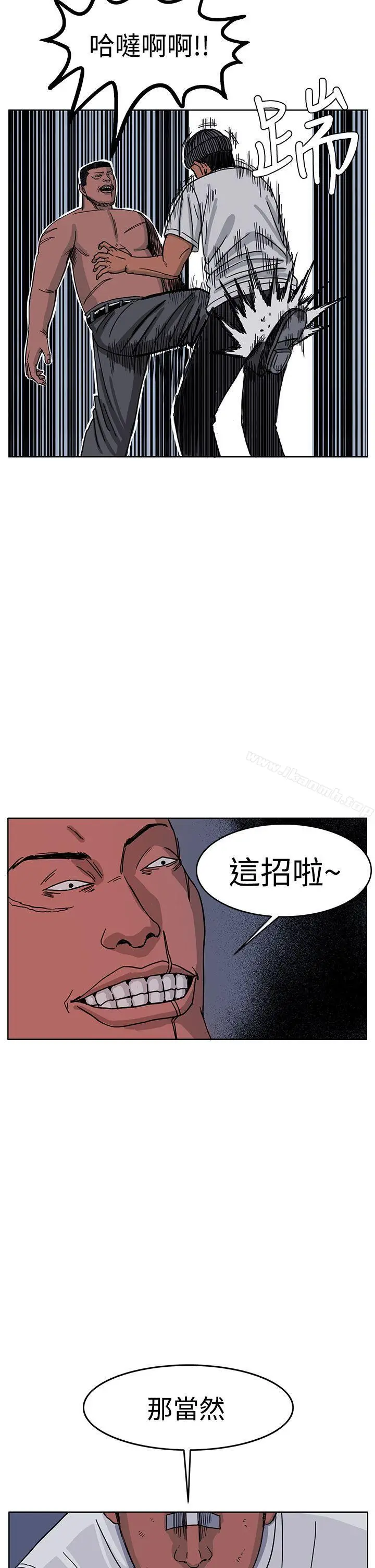 漫画《RUN（完结）》第47话第34张图