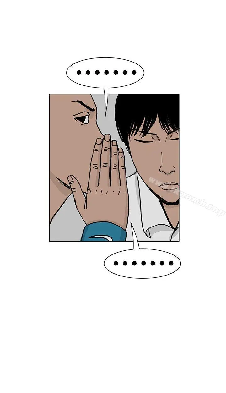 漫画《RUN（完结）》第21话第12张图