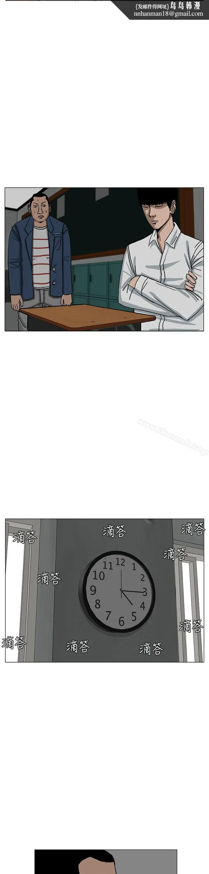 漫画《RUN（完结）》第21话第18张图