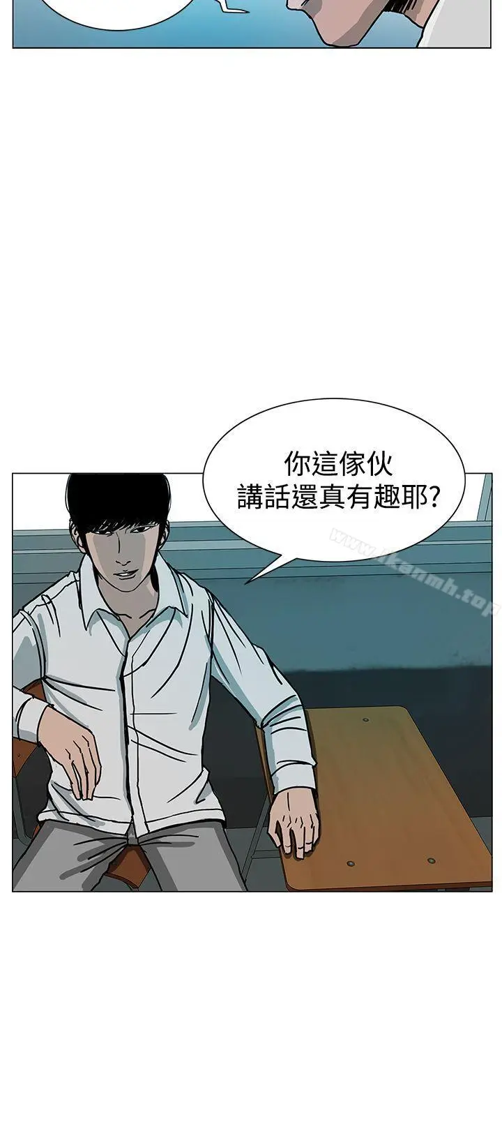 漫画《RUN（完结）》第21话第24张图