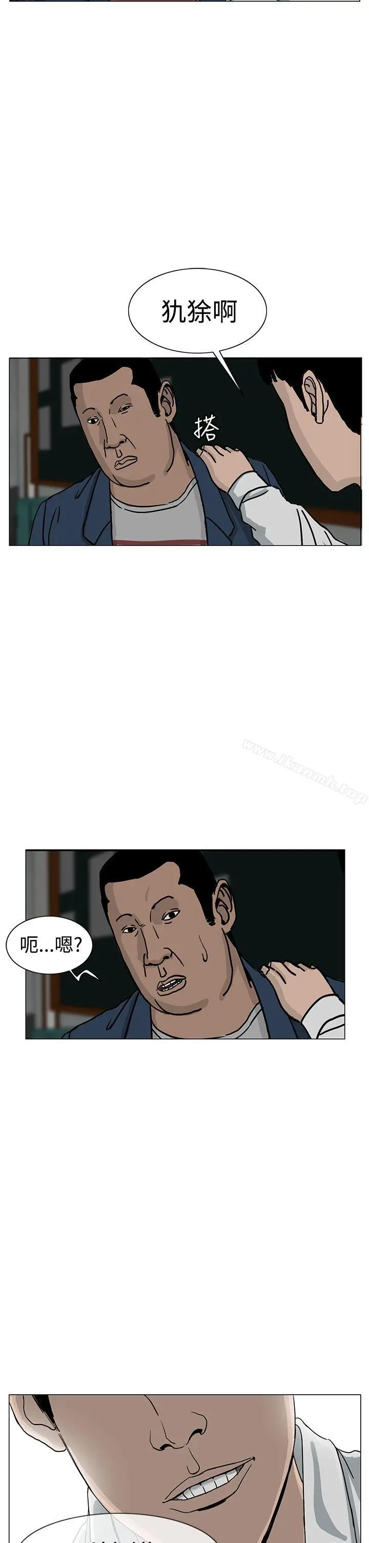 漫画《RUN（完结）》第21话第26张图