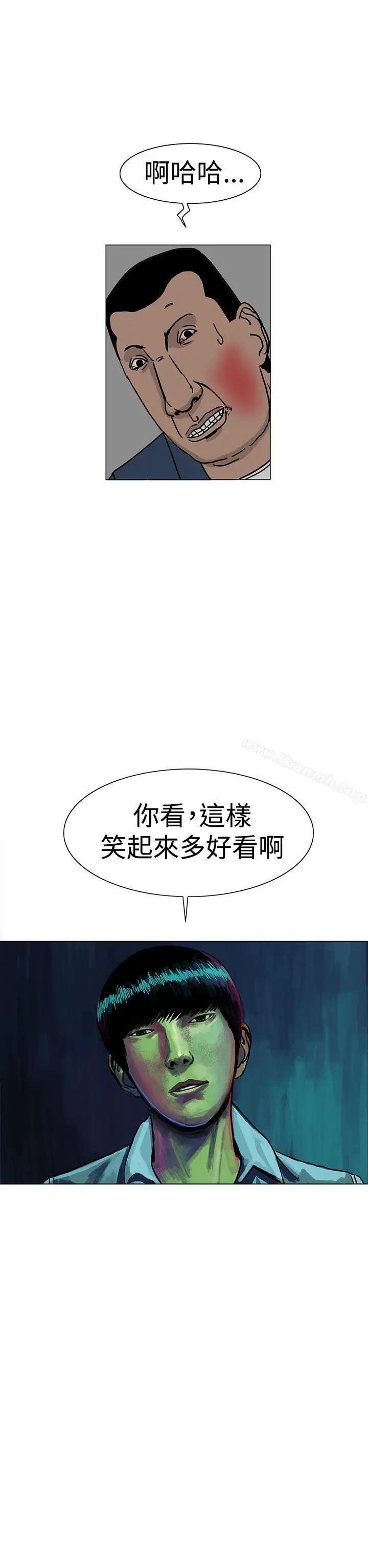漫画《RUN（完结）》第21话第33张图