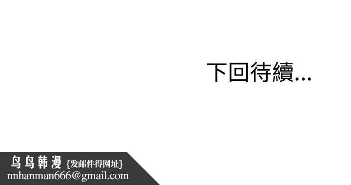 漫画《RUN（完结）》第21话第34张图