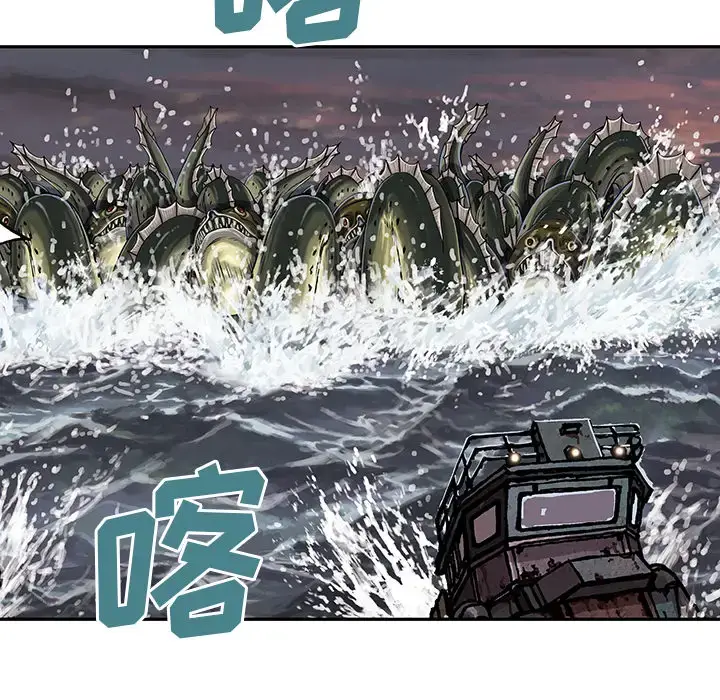 漫画《深海兽》第31话第102张图