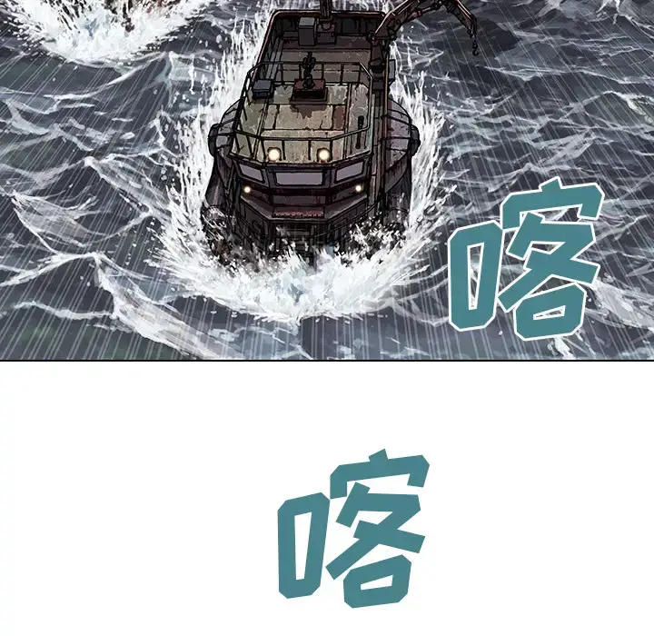 漫画《深海兽》第31话第104张图