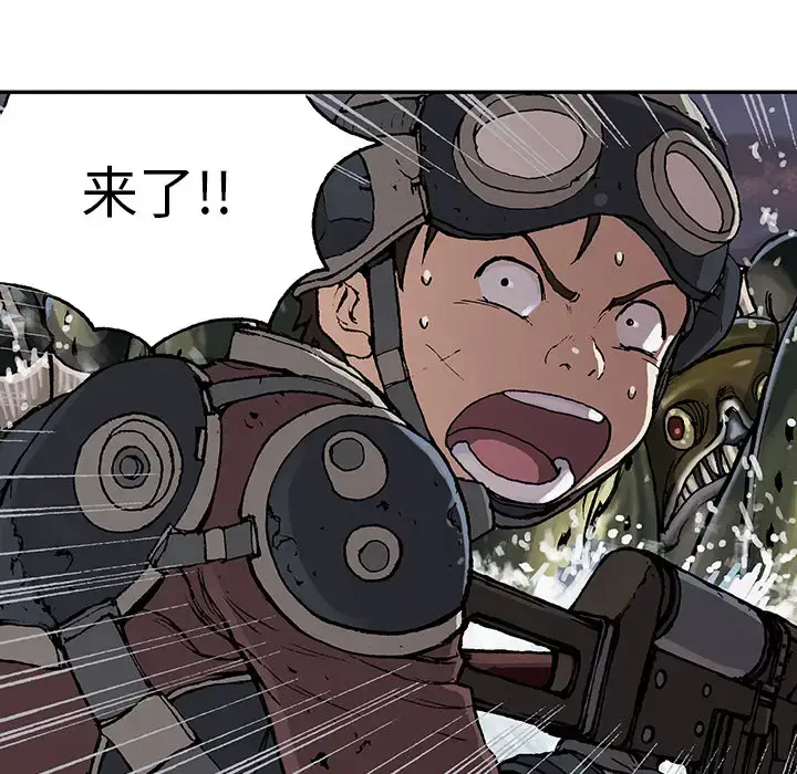 漫画《深海兽》第31话第105张图