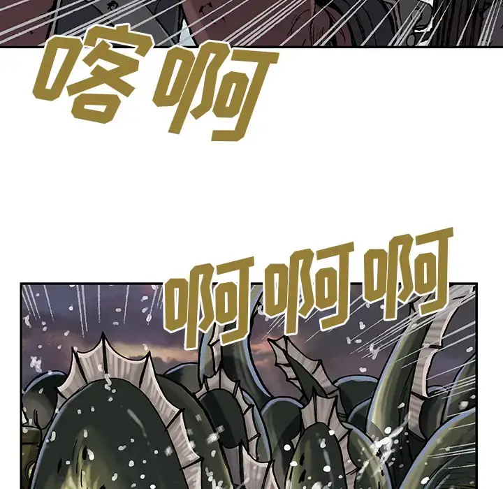 漫画《深海兽》第31话第106张图