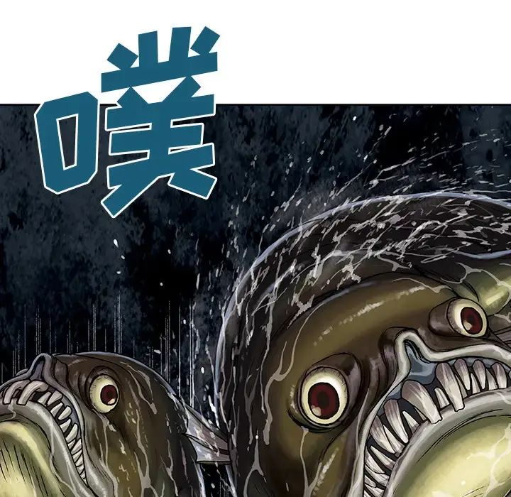 漫画《深海兽》第31话第108张图