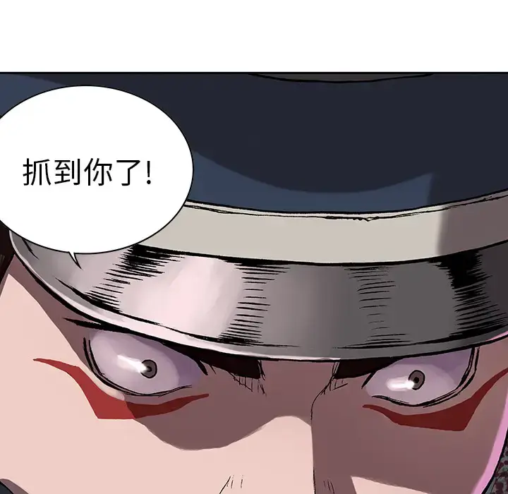 漫画《深海兽》第31话第19张图