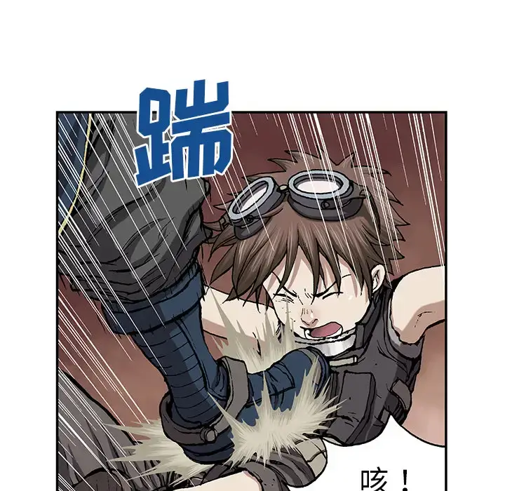 漫画《深海兽》第31话第25张图