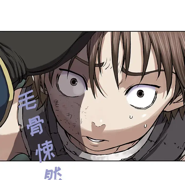 漫画《深海兽》第31话第31张图