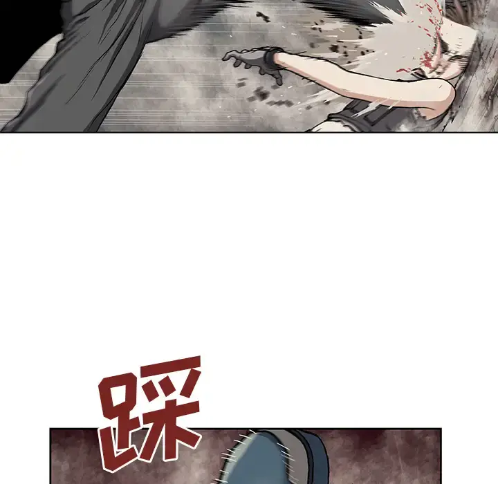 漫画《深海兽》第31话第45张图