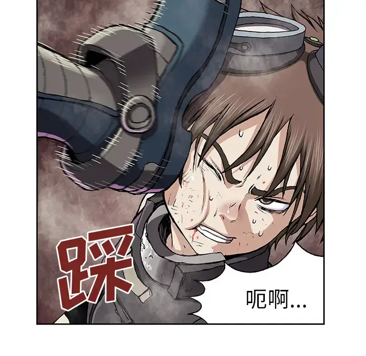 漫画《深海兽》第31话第46张图