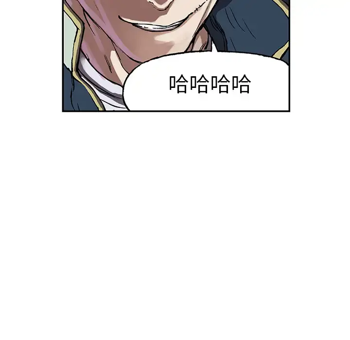 漫画《深海兽》第31话第52张图