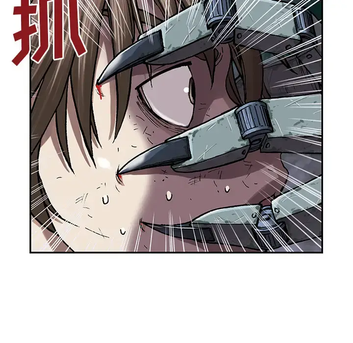 漫画《深海兽》第31话第86张图