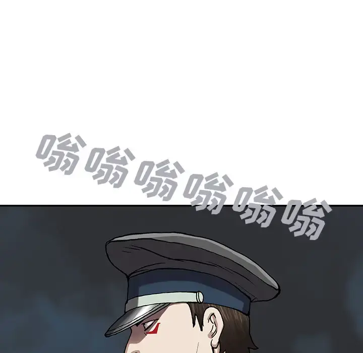 漫画《深海兽》第31话第90张图