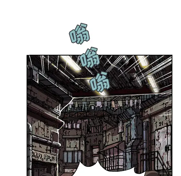 漫画《深海兽》第31话第95张图