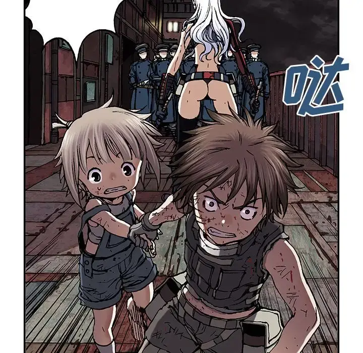 漫画《深海兽》第39章第26张图