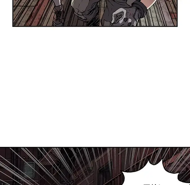 漫画《深海兽》第39章第27张图