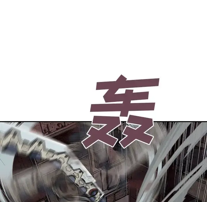漫画《深海兽》第39章第30张图