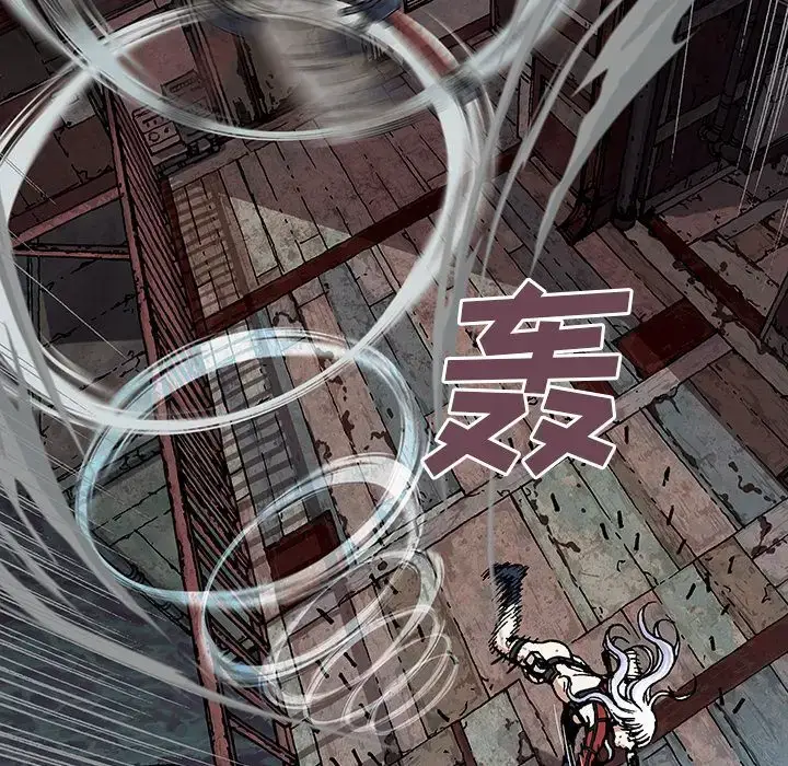 漫画《深海兽》第39章第31张图