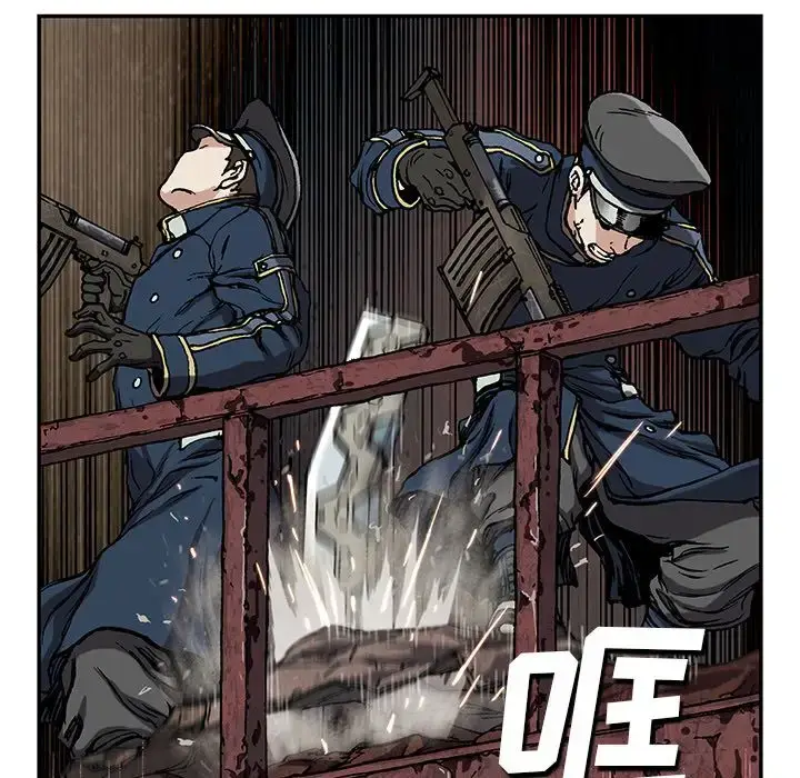 漫画《深海兽》第39章第33张图