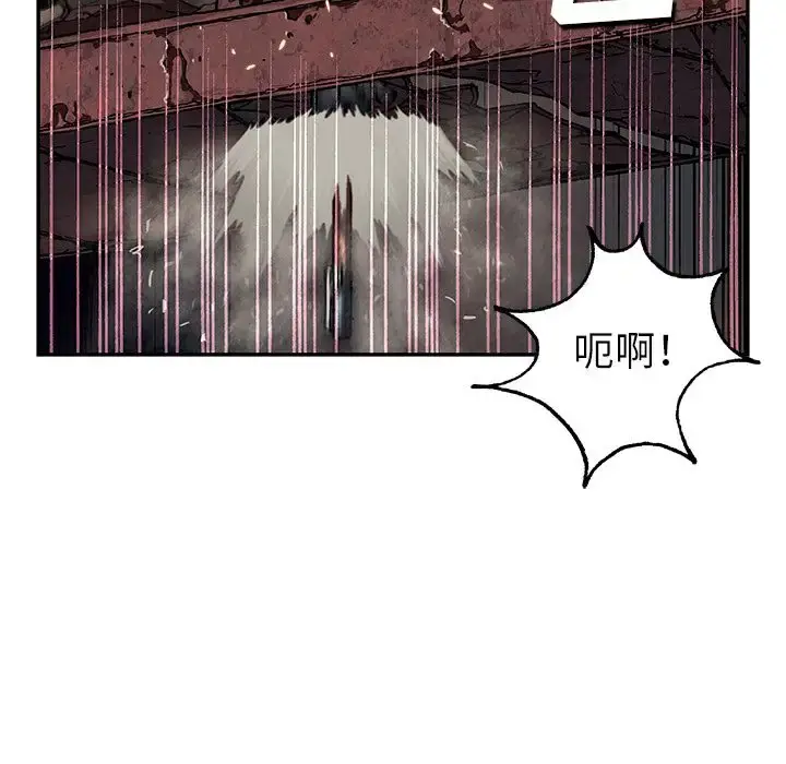 漫画《深海兽》第39章第34张图