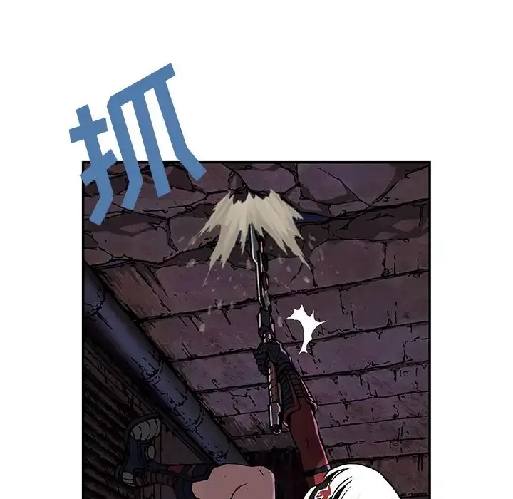 漫画《深海兽》第39章第38张图