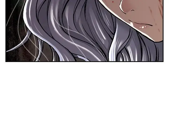 漫画《深海兽》第39章第4张图