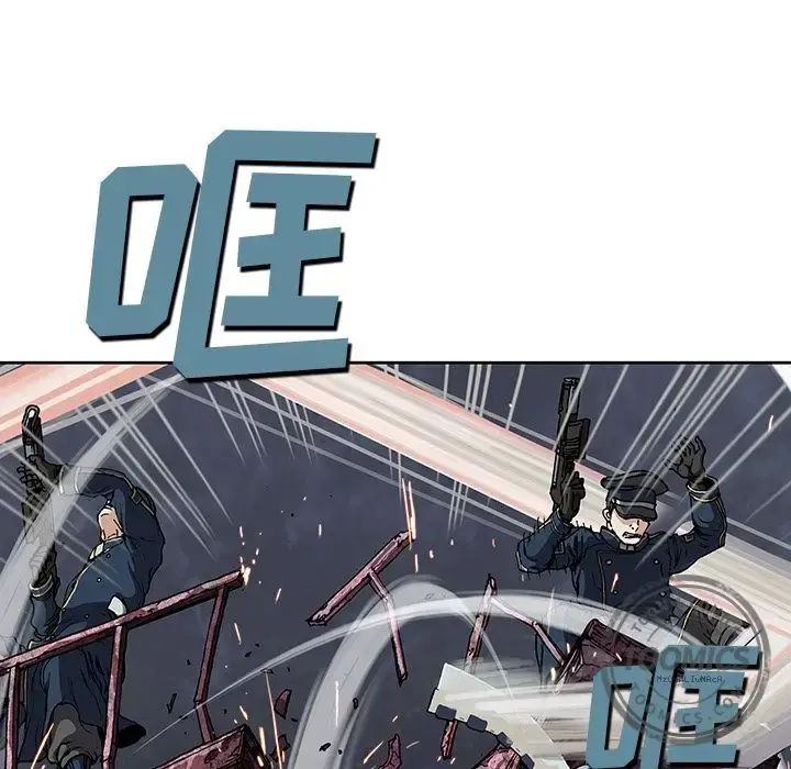 漫画《深海兽》第39章第42张图