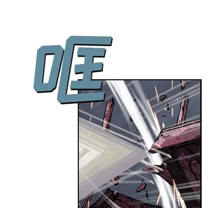 漫画《深海兽》第39章第44张图