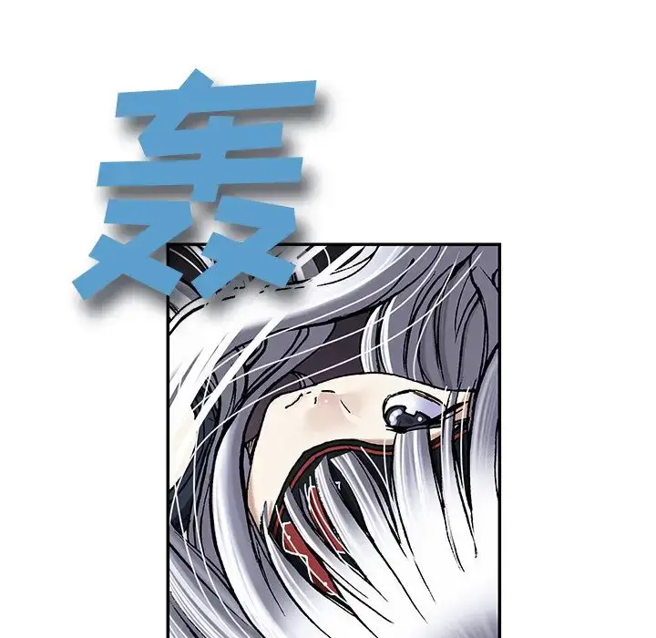 漫画《深海兽》第39章第48张图