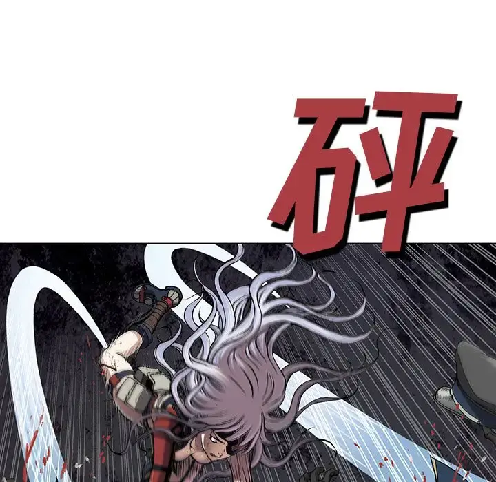 漫画《深海兽》第39章第50张图
