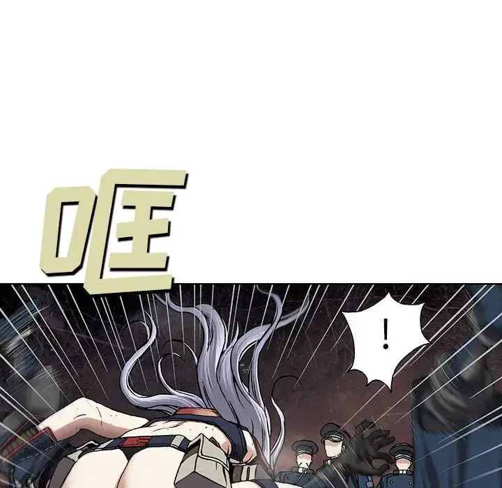 漫画《深海兽》第39章第52张图