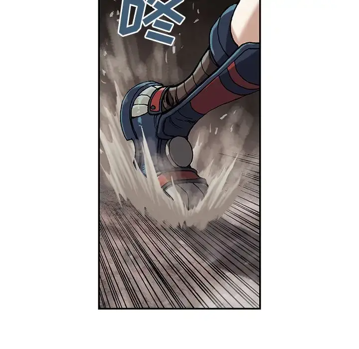 漫画《深海兽》第39章第54张图