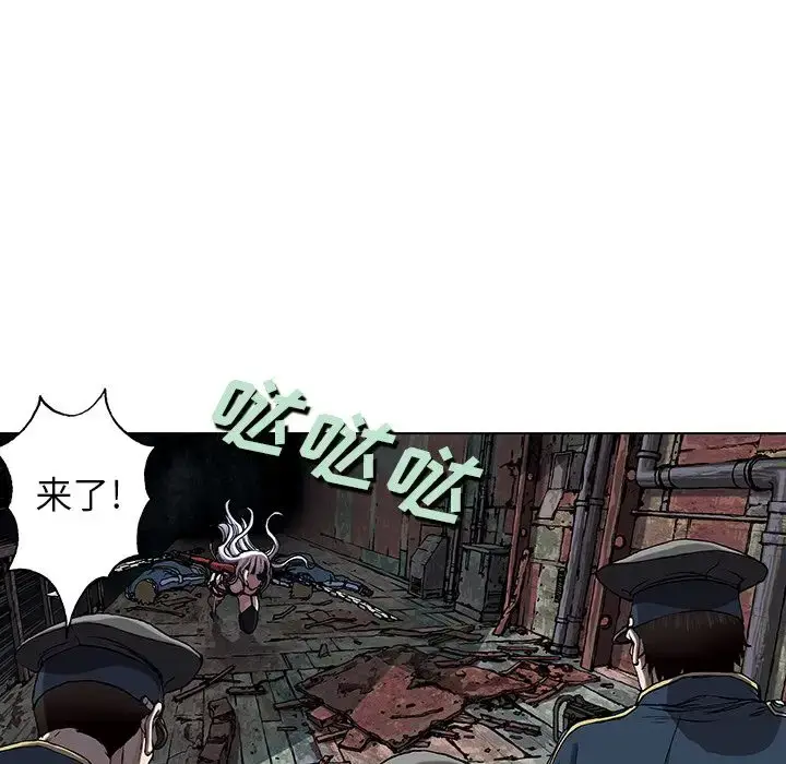 漫画《深海兽》第39章第55张图