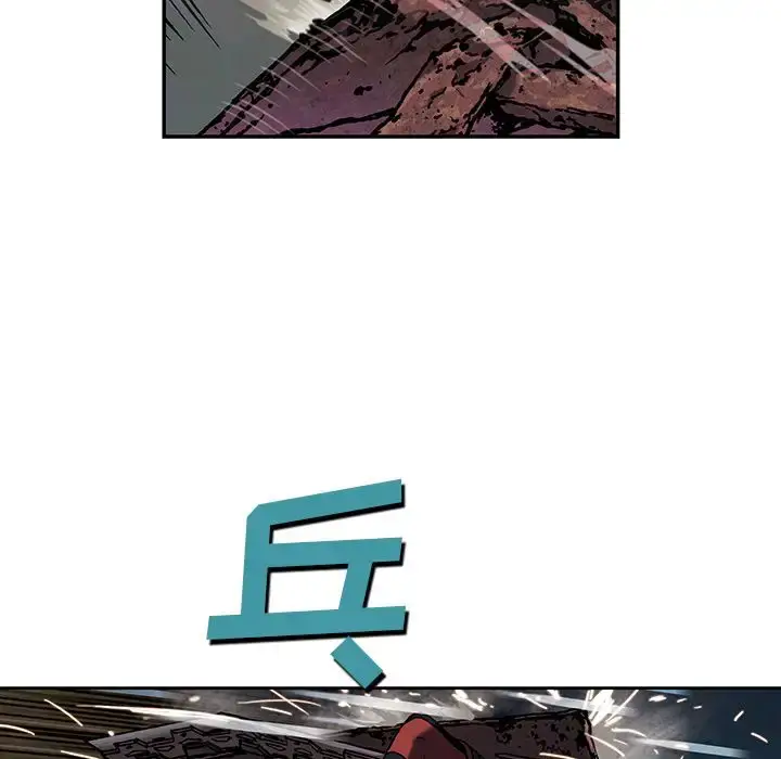 漫画《深海兽》第39章第59张图