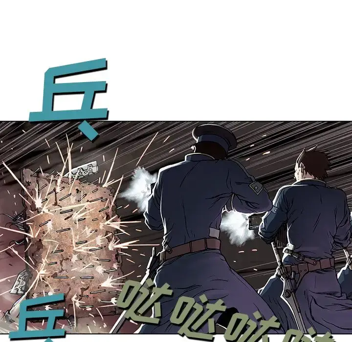 漫画《深海兽》第39章第63张图