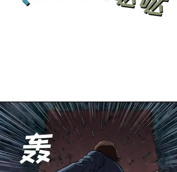 漫画《深海兽》第39章第64张图