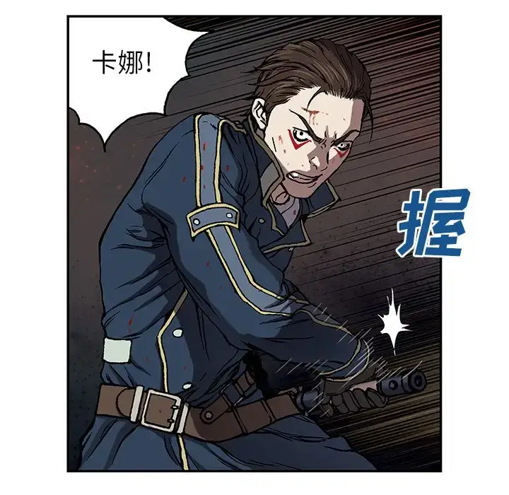 漫画《深海兽》第39章第66张图