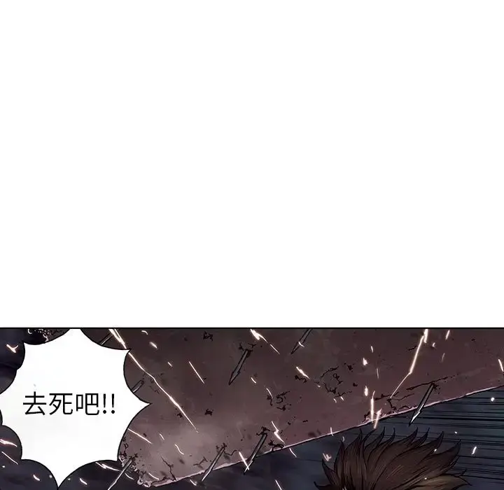 漫画《深海兽》第39章第67张图