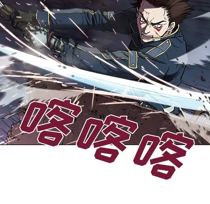 漫画《深海兽》第39章第68张图