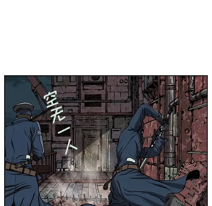 漫画《深海兽》第39章第69张图