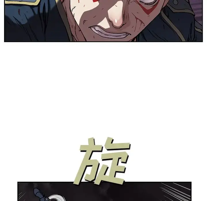 漫画《深海兽》第39章第71张图