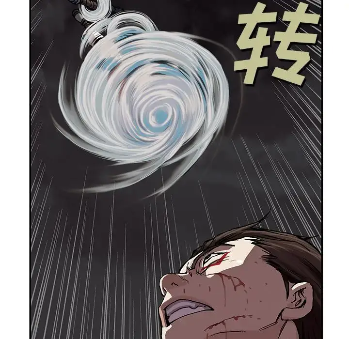 漫画《深海兽》第39章第72张图